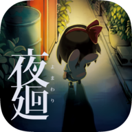 夜h游戏v1.0.4