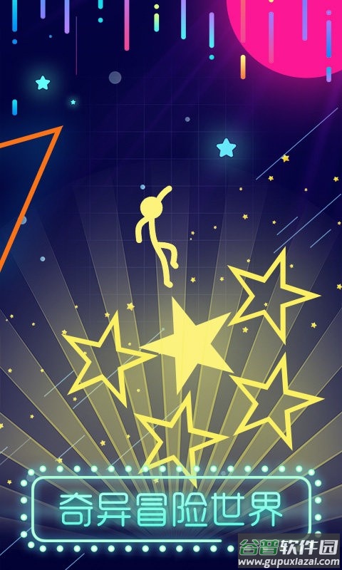 点亮它的色彩最新版截图1