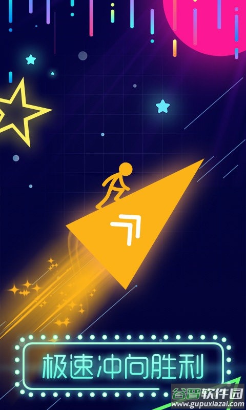 点亮它的色彩最新版截图2