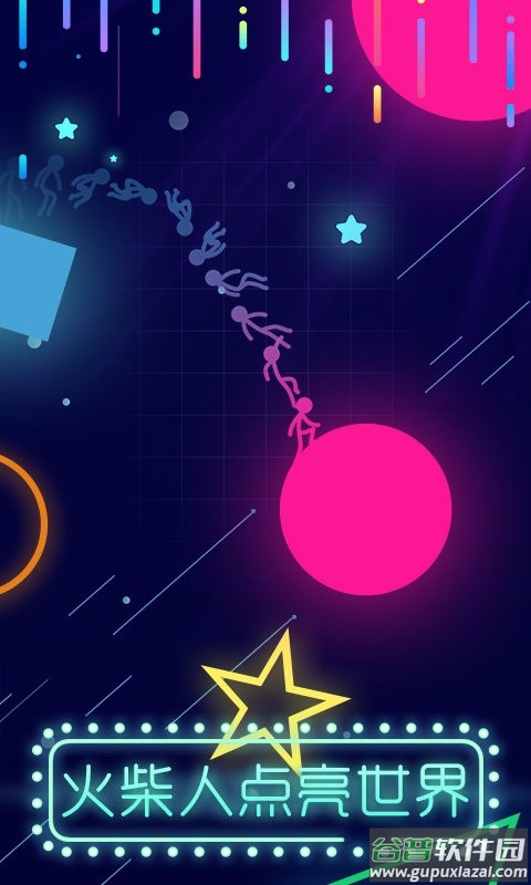 点亮它的色彩最新版截图3