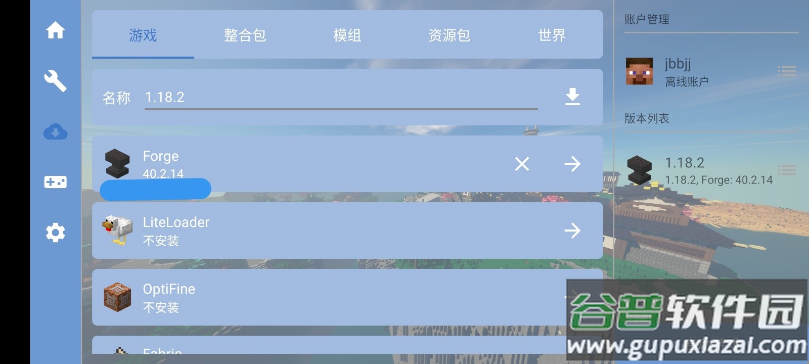 我的世界1.18.2枪械模组截图2