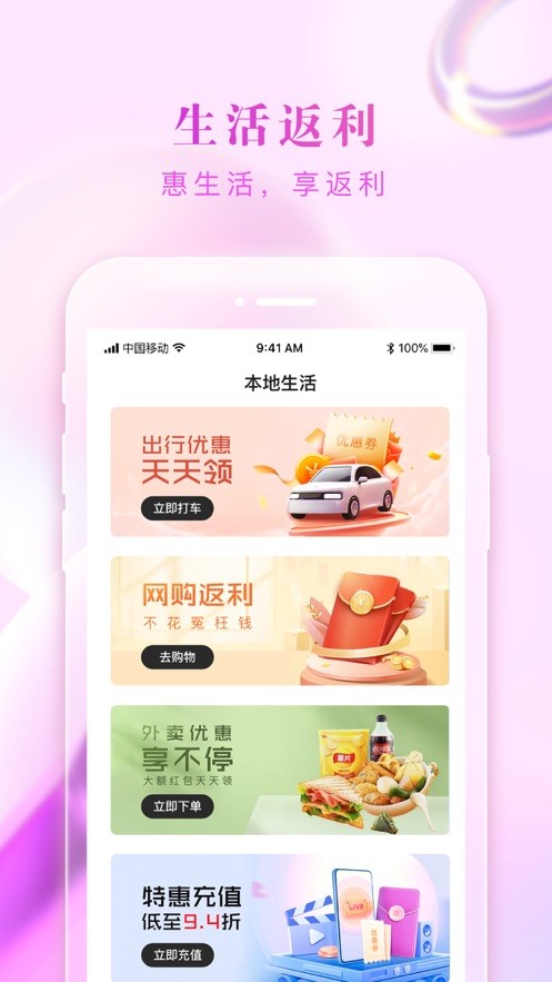 券淘淘app下载安装