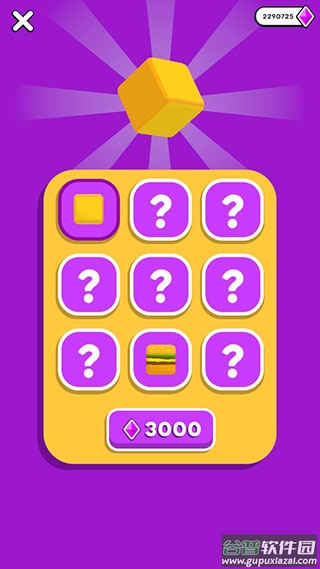 方块冲浪下载无广告安装(Cube Surfer!)截图4