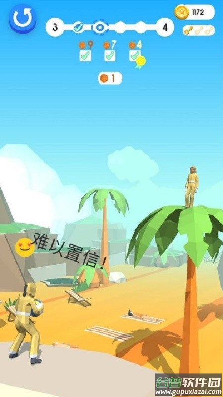 欢乐篮球单机版截图2