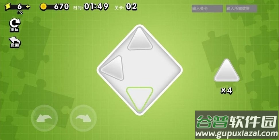 万宁方块官方版