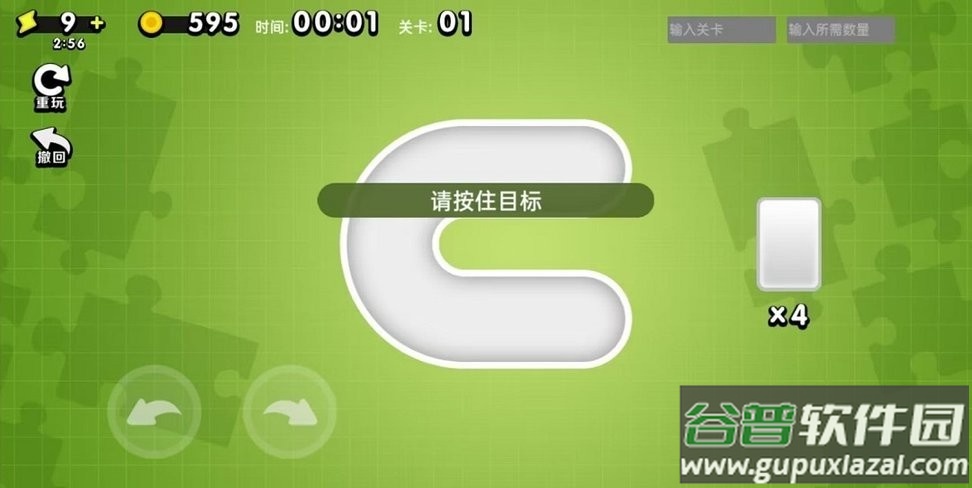 万宁方块手机版截图2