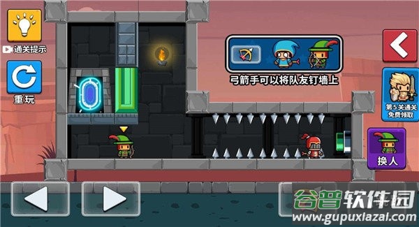 队友一败涂地官方版截图1