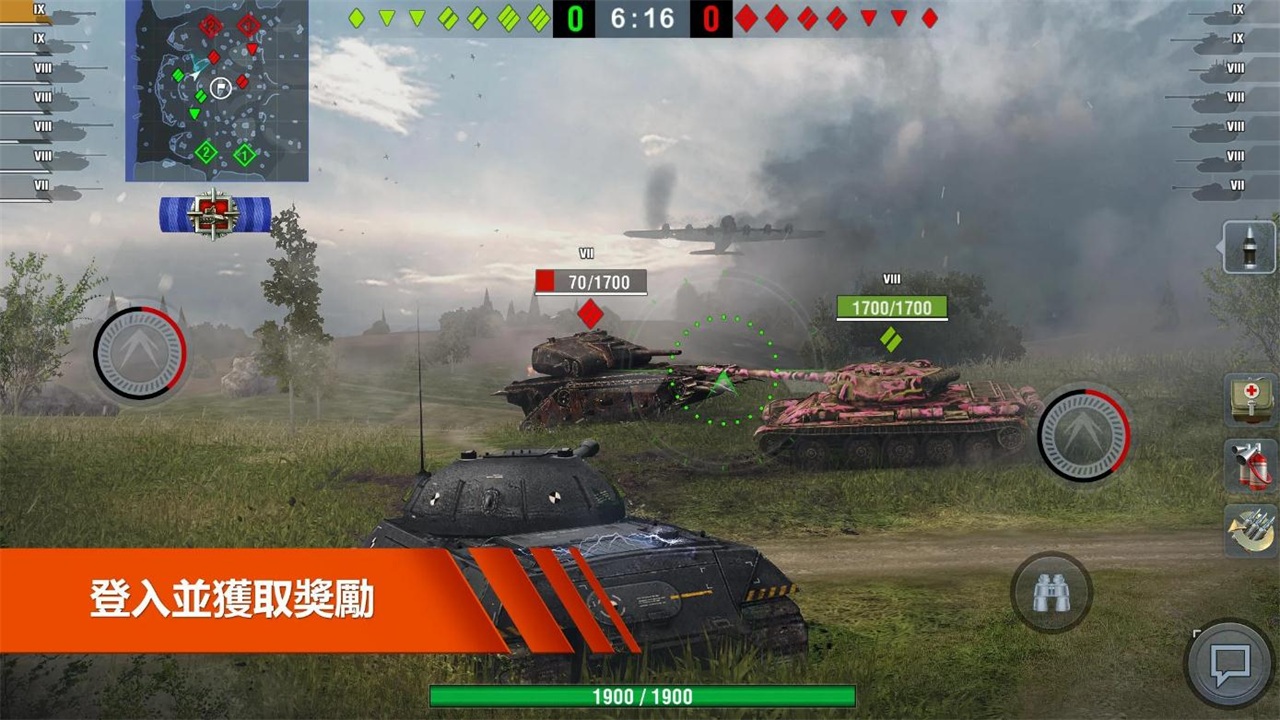 坦克世界闪电战国际版World of Tanks截图4