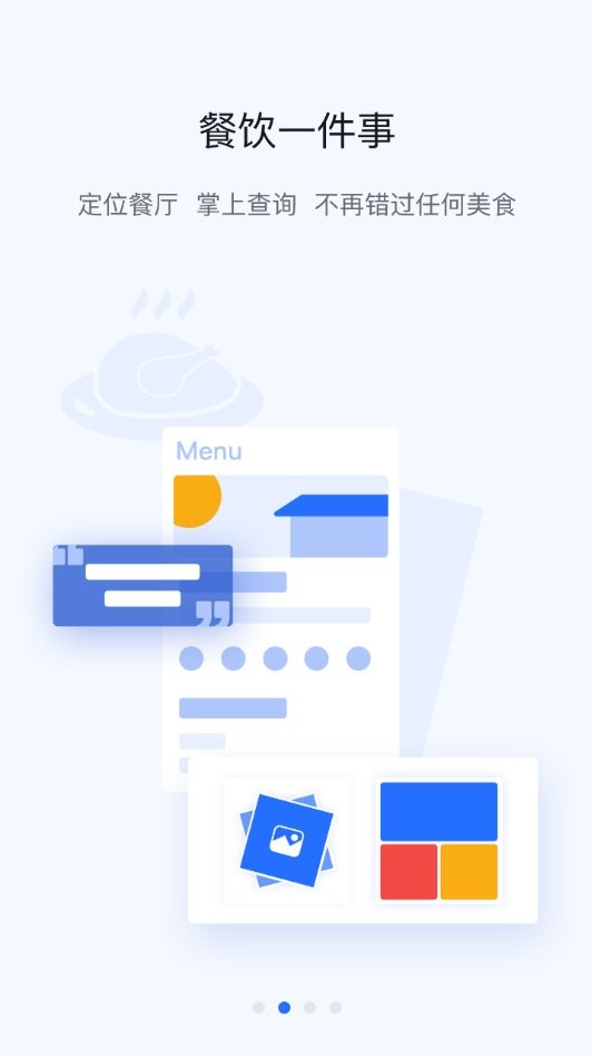 掌上宇通最新版截图2