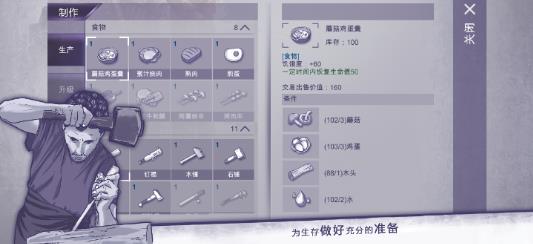 阿瑞斯病毒官方正版下载截图3