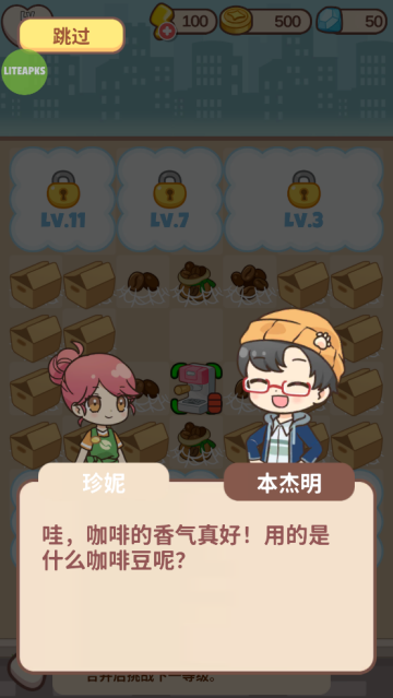 哈≌蛴蜗
