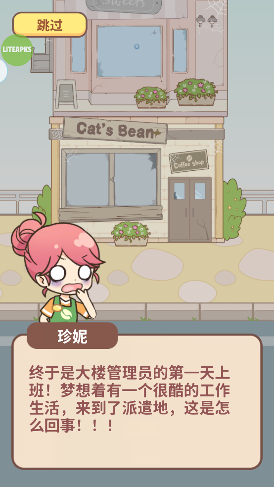 哈≌蛴蜗截图4