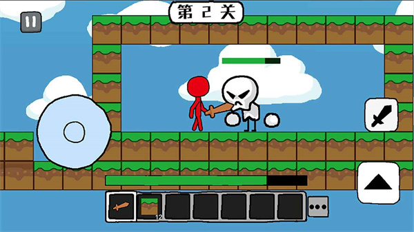 火柴人世界冒险游戏下载截图2