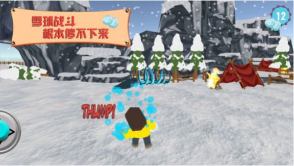 疯狂的派对游戏截图2