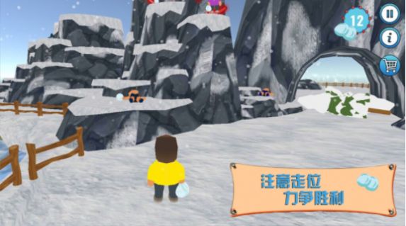 疯狂的派对游戏截图4