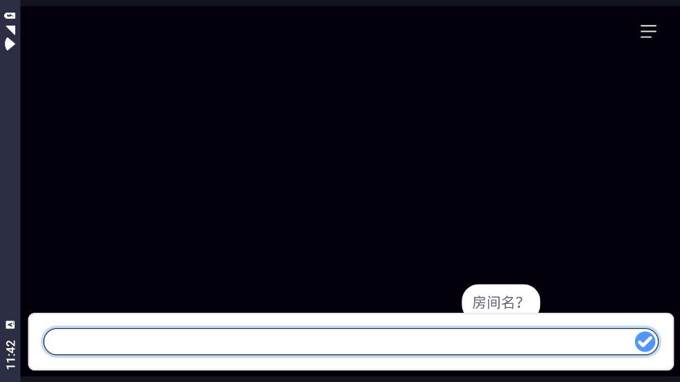 木马病毒向前冲手游截图1