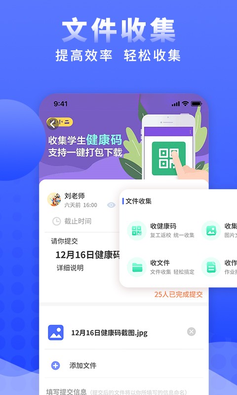 问卷调查局app