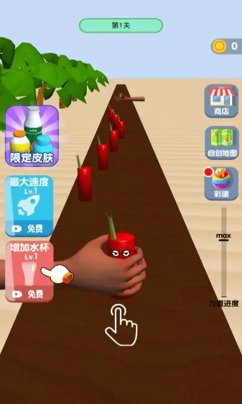 疯狂水杯最新版截图3