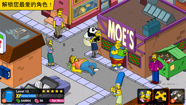 辛普森一家游戏中文版(Springfield)截图2