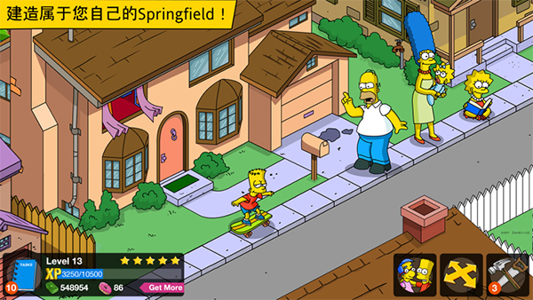 辛普森一家游戏中文版(Springfield)截图3