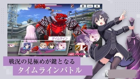 契约之吻(エンキル)截图2