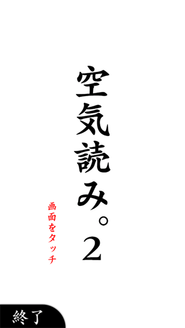 阅读空气2游戏(空菡iみ。2)