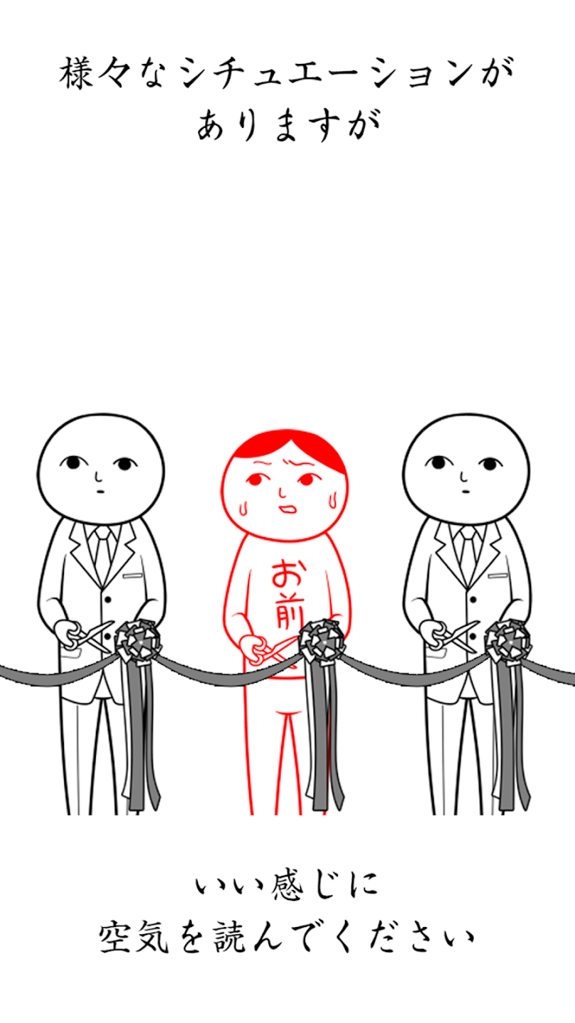 阅读空气2游戏(空菡iみ。2)截图1