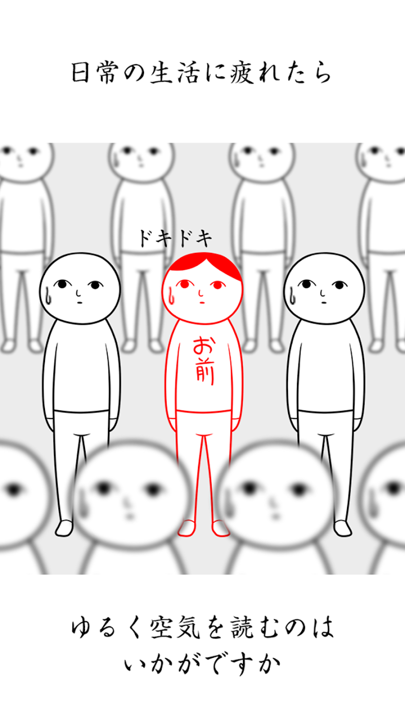 阅读空气2游戏(空菡iみ。2)截图4