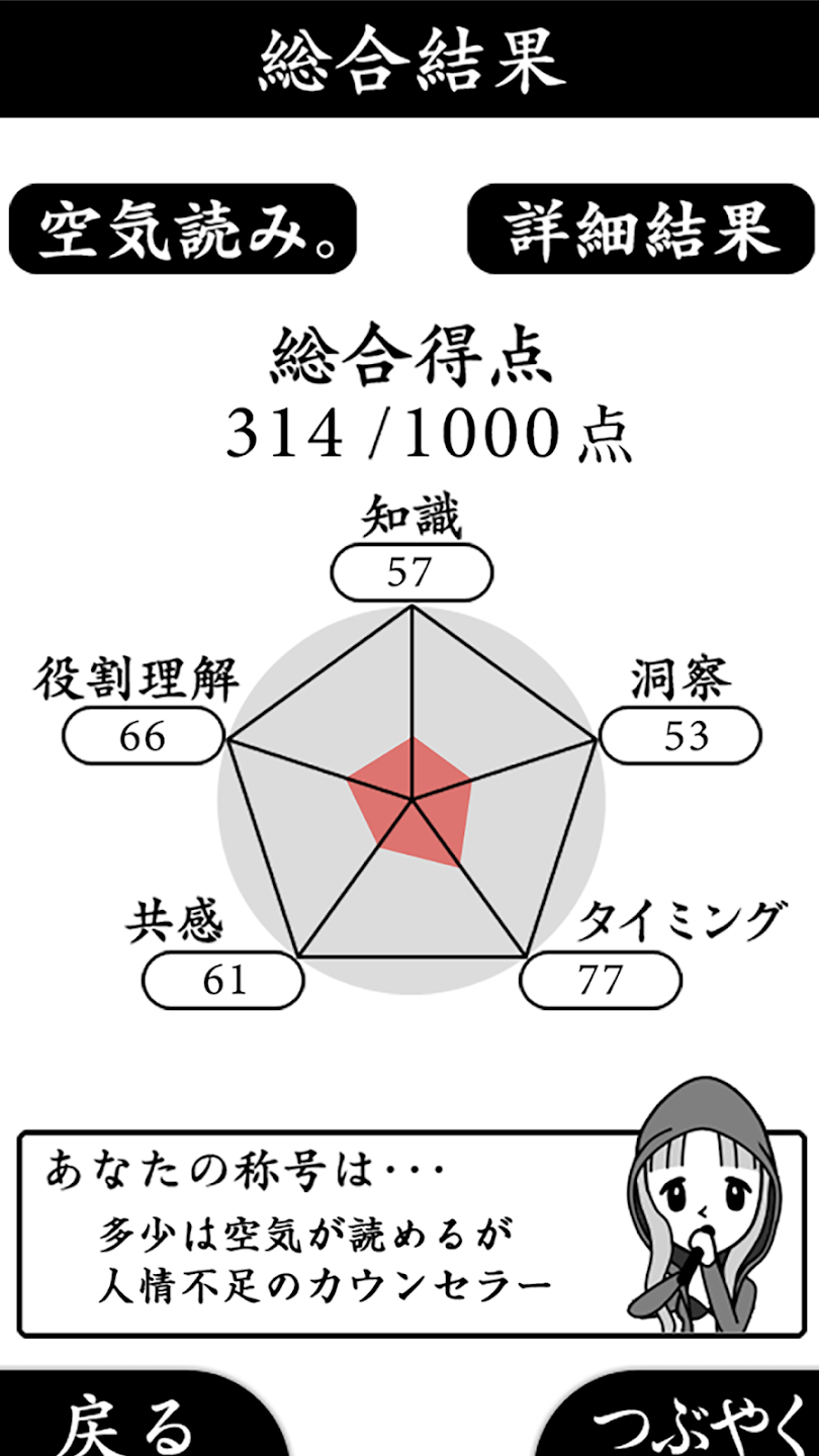 阅读空气2游戏(空菡iみ。2)截图5
