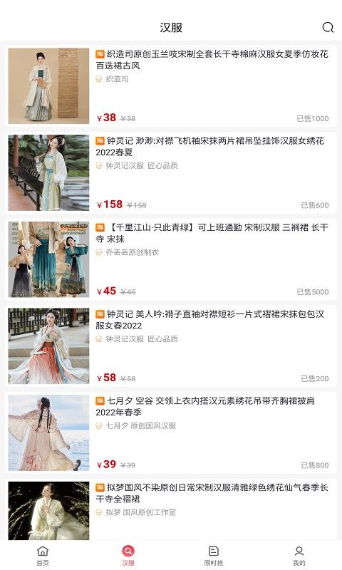 伊返app