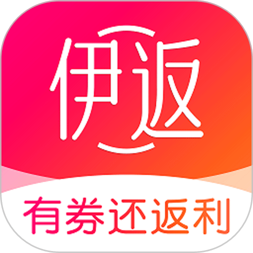 伊返最新版v1.1.12