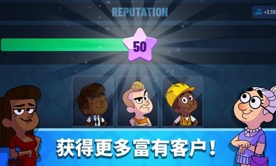 银行金钱帝国截图3
