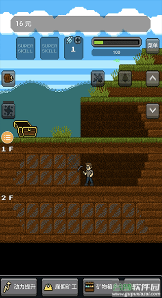 超级矿工小游戏截图2