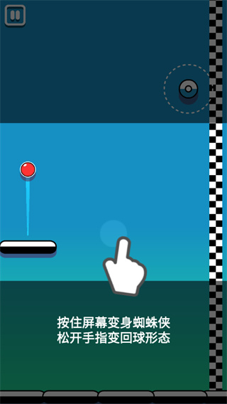 飞钩火柴人游戏