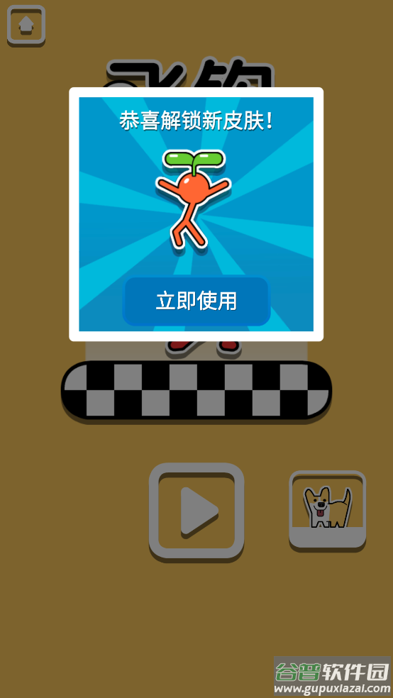 飞钩火柴人游戏截图3