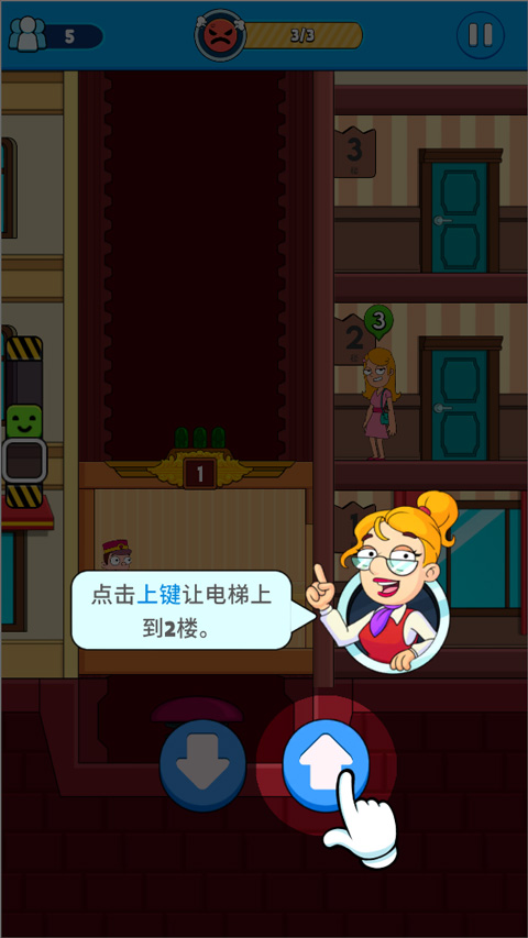 酒店电梯模拟器游戏(Hotel Elevator: Lift simulator)
