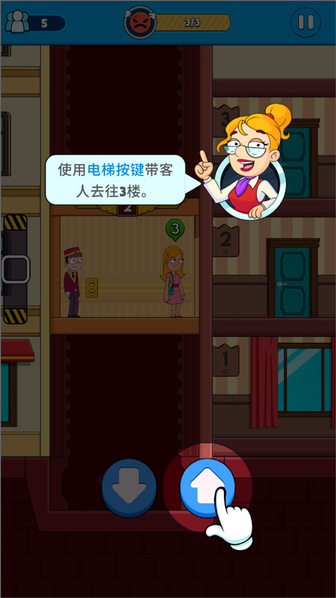 酒店电梯模拟器游戏(Hotel Elevator: Lift simulator)