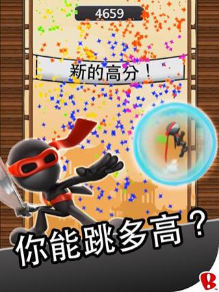 跳跃忍者单机版Ninjump Dash截图1
