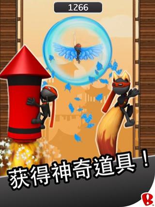 跳跃忍者单机版Ninjump Dash截图3
