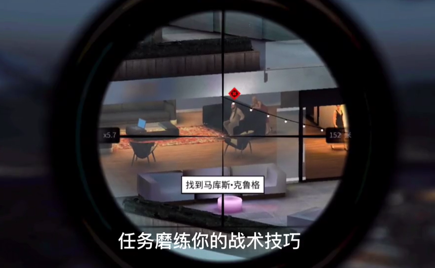 杀手狙击2刺客世界截图1