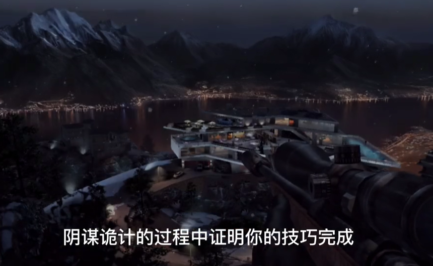 杀手狙击2刺客世界截图3