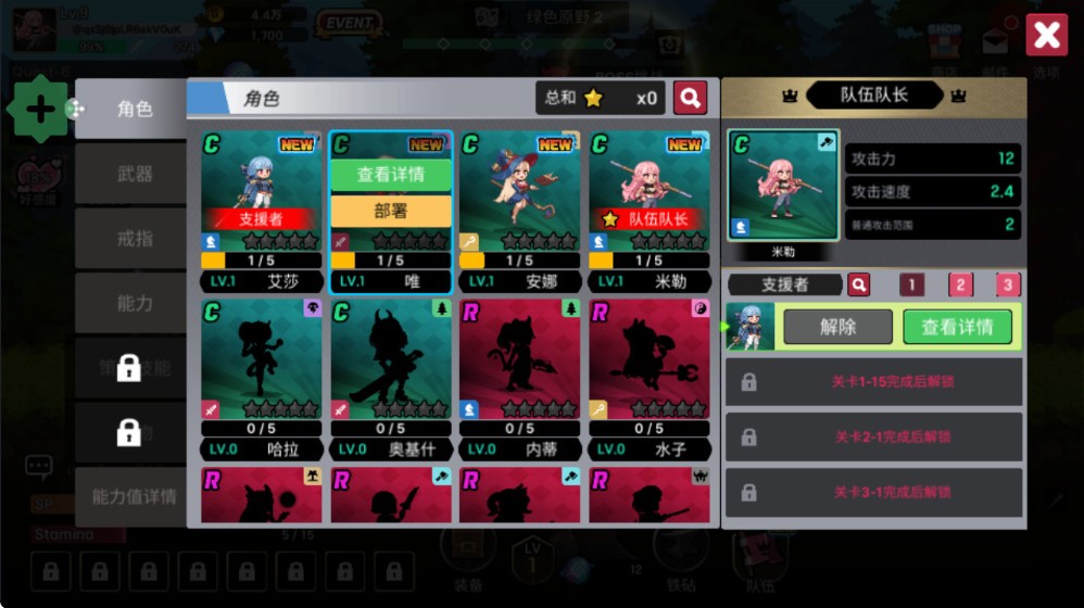 征服少女养成记官方下载(征服少女：收集型放置RPG)截图2