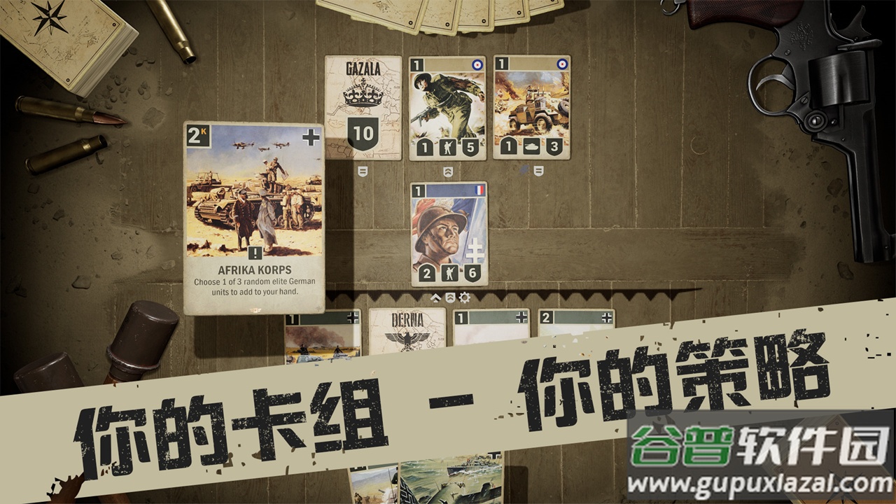 kards手游版下载截图1