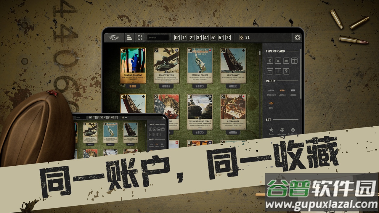 kards手游版下载截图2