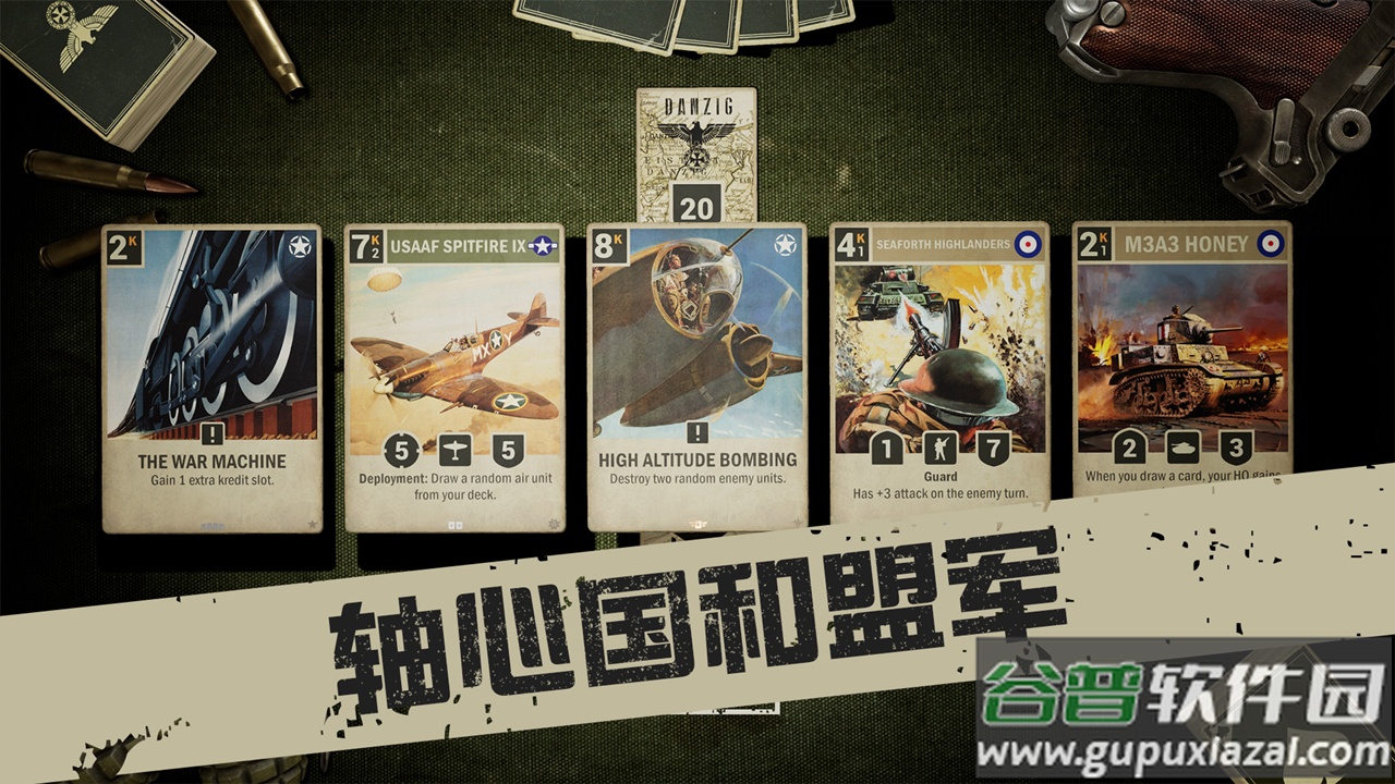 kards手游版下载截图4