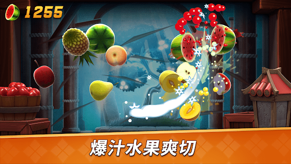 水果忍者2Fruit Ninja 2截图2