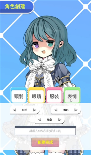 vtuber模拟器下载截图1
