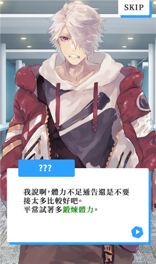 vtuber模拟器下载截图3