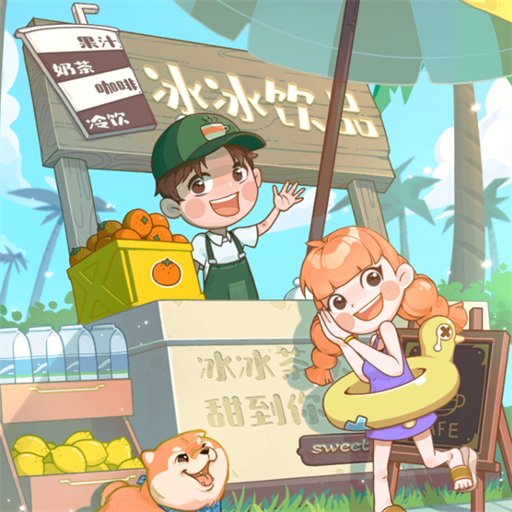 我的假日海岛v1.0.0