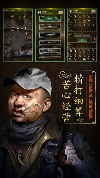 盗墓长生印完整版手游下载截图3